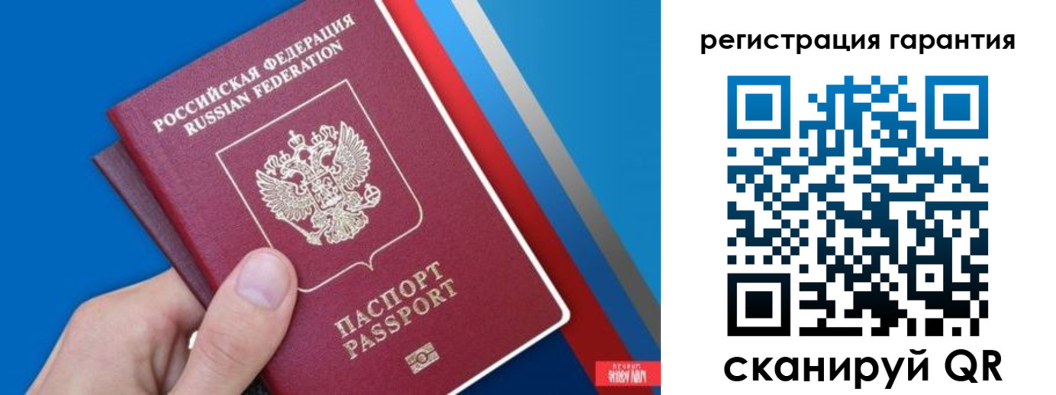 прописка для школы в Ялуторовске