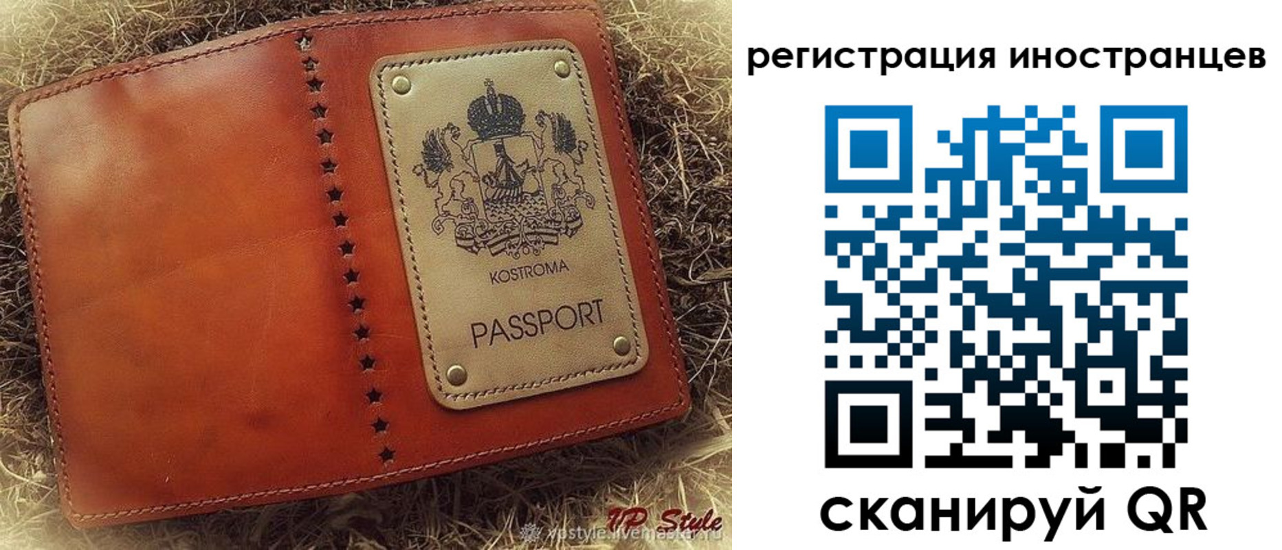 прописка гарантия в Ялуторовске