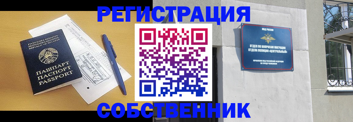 прописка для кредита в Ялуторовске