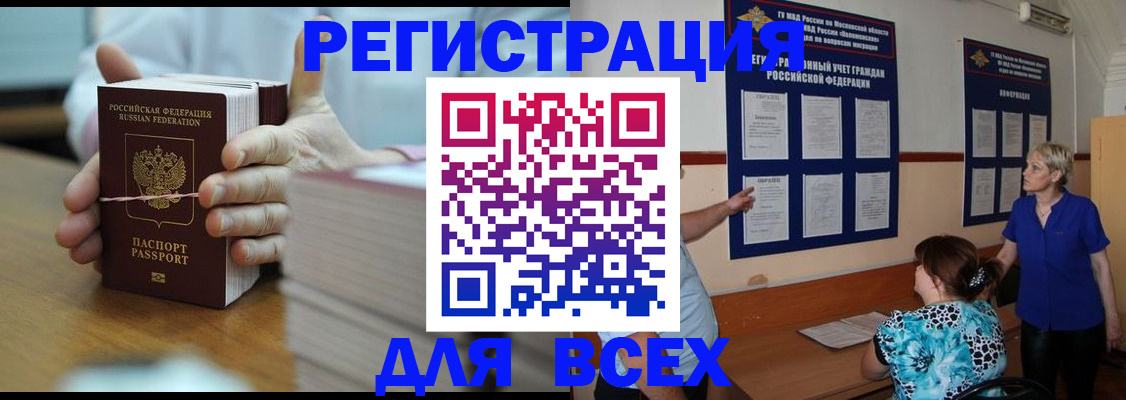 регистрация для школы в Ялуторовске