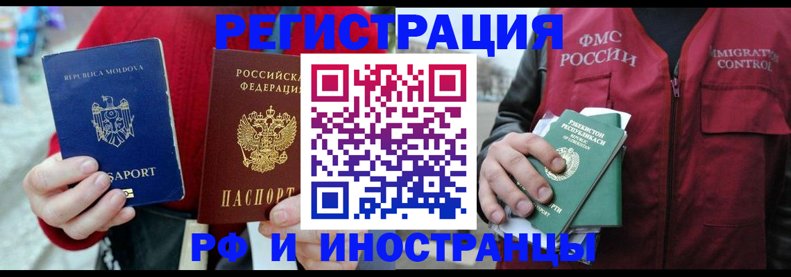 где прописаться в Ялуторовске